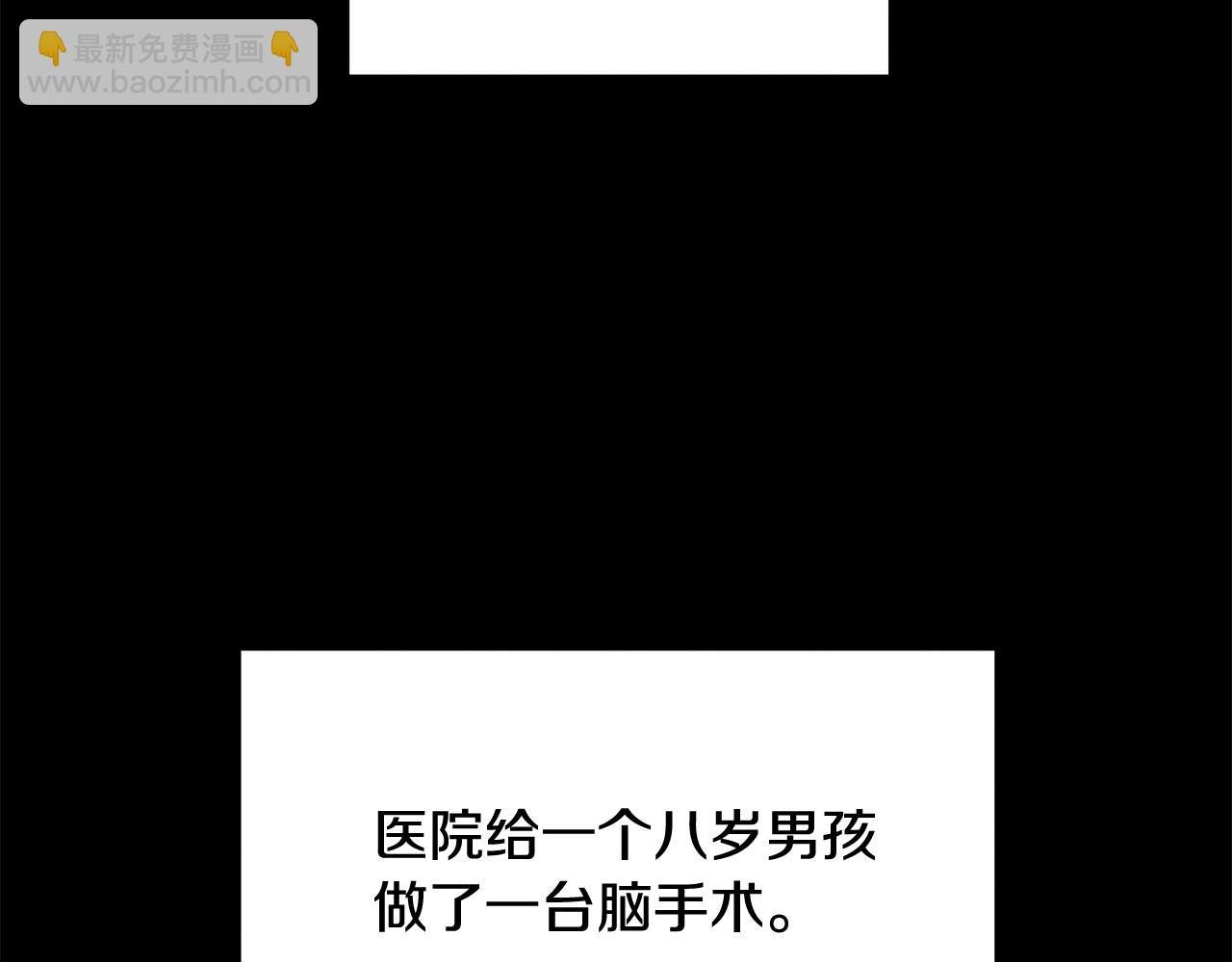 第126话 正义的搅局者