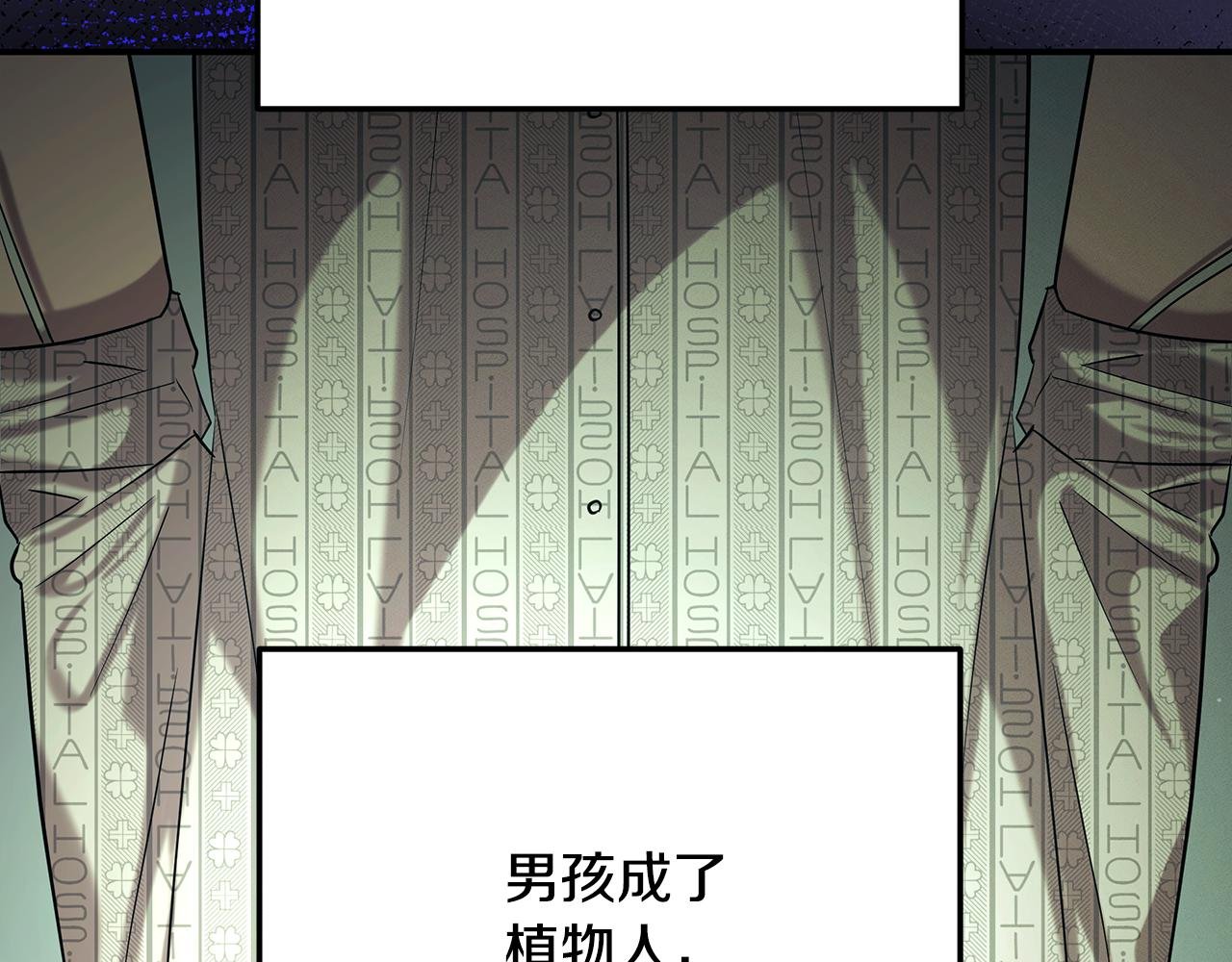 第126话 正义的搅局者