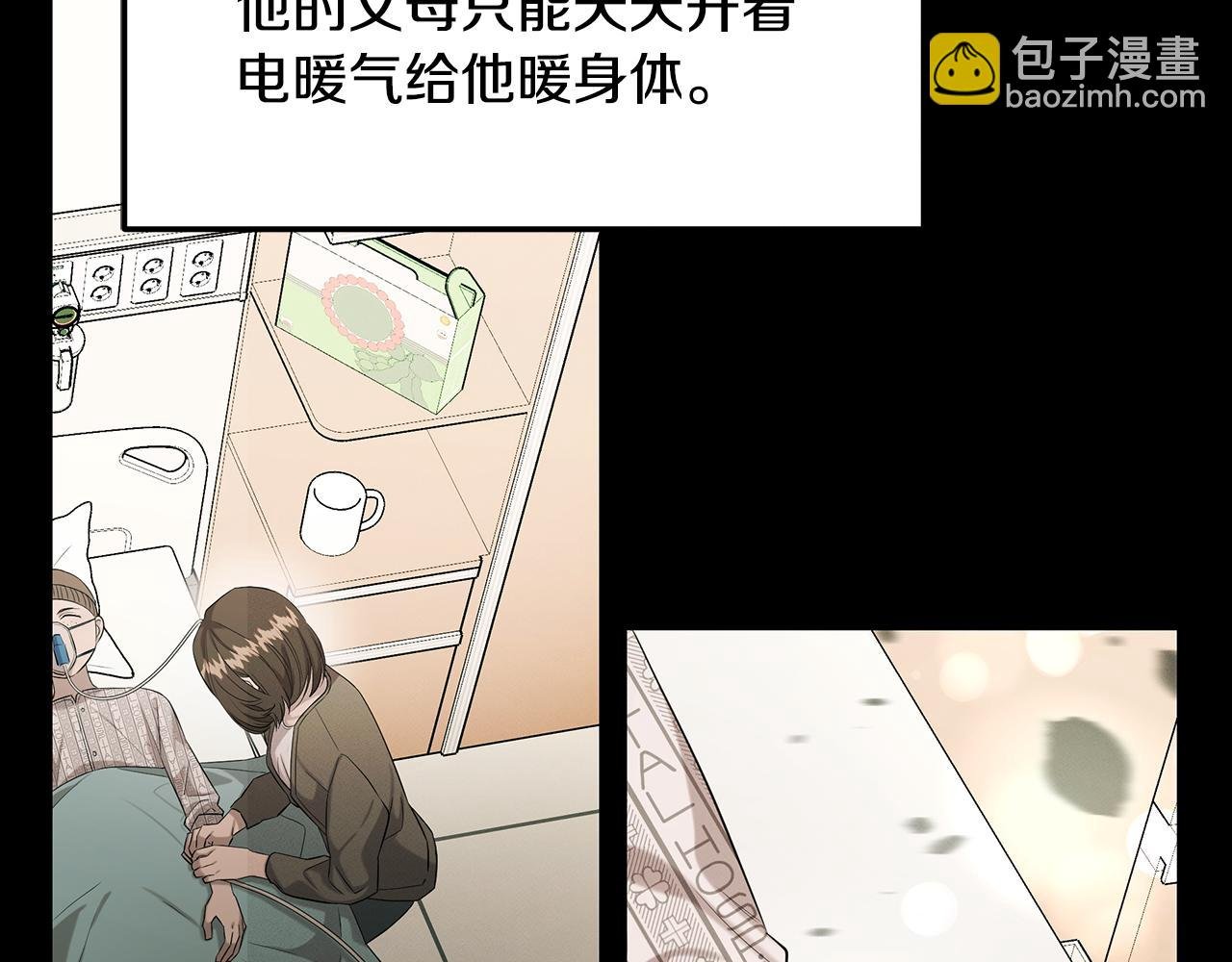 第126话 正义的搅局者