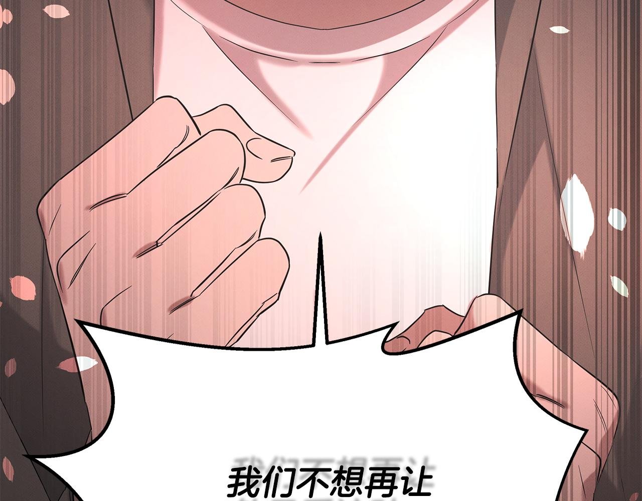 第126话 正义的搅局者