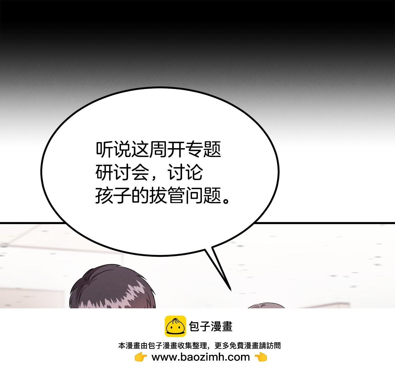 第126话 正义的搅局者