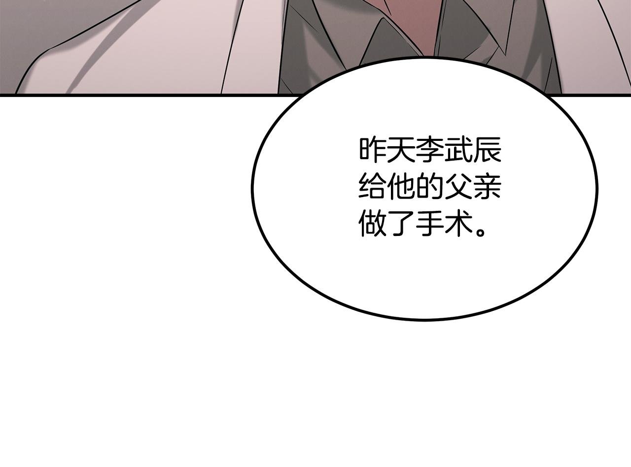 第127话 名震海外