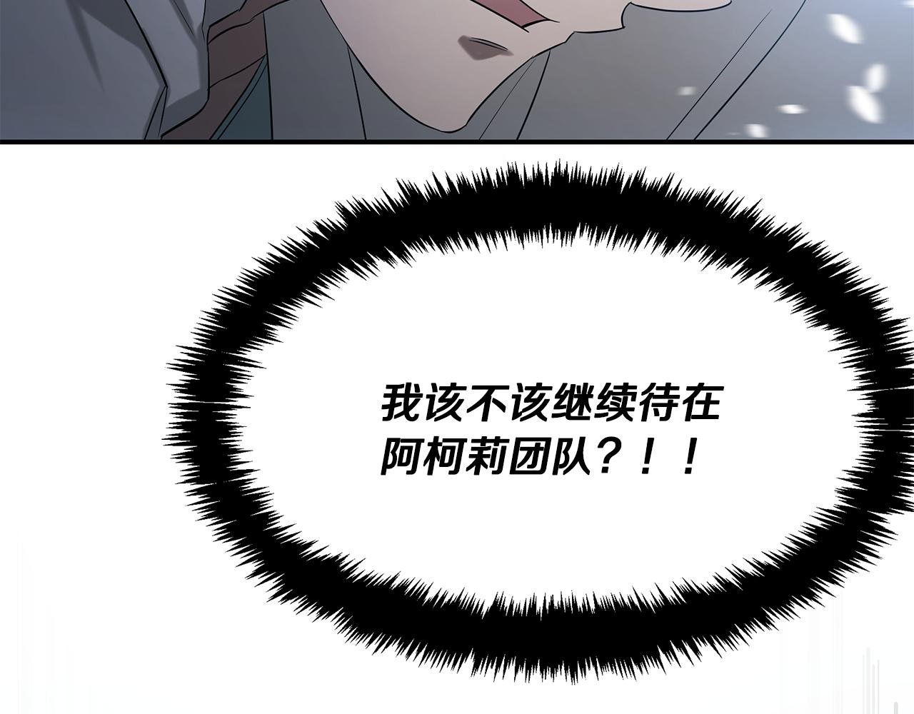 第127话 名震海外