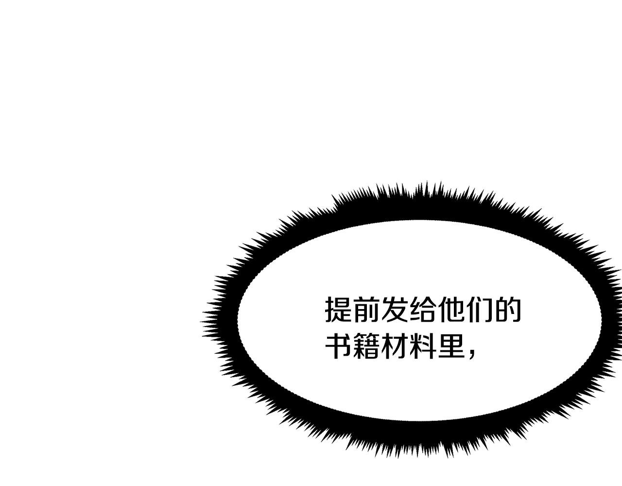 第13话 实验结果