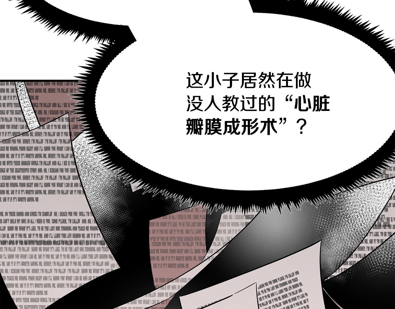 第13话 实验结果