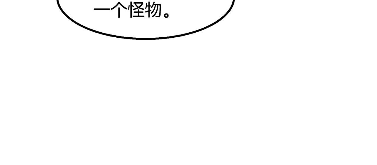 第13话 实验结果