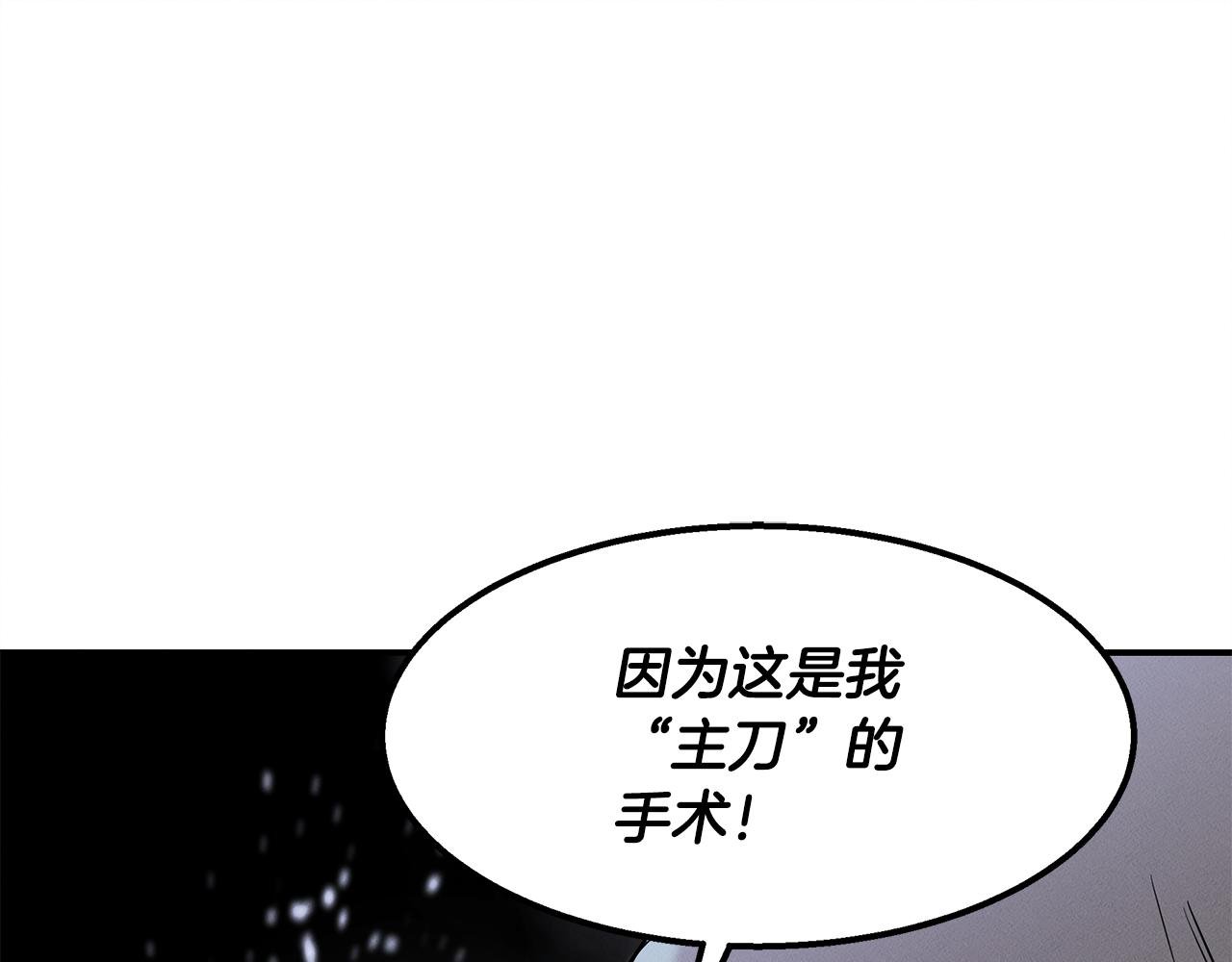 第13话 实验结果