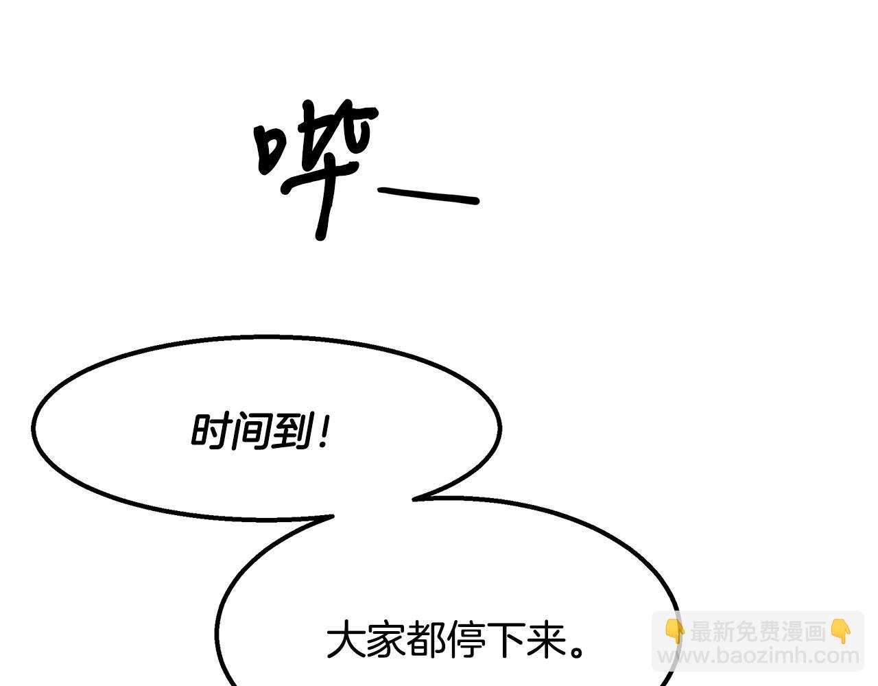 第13话 实验结果