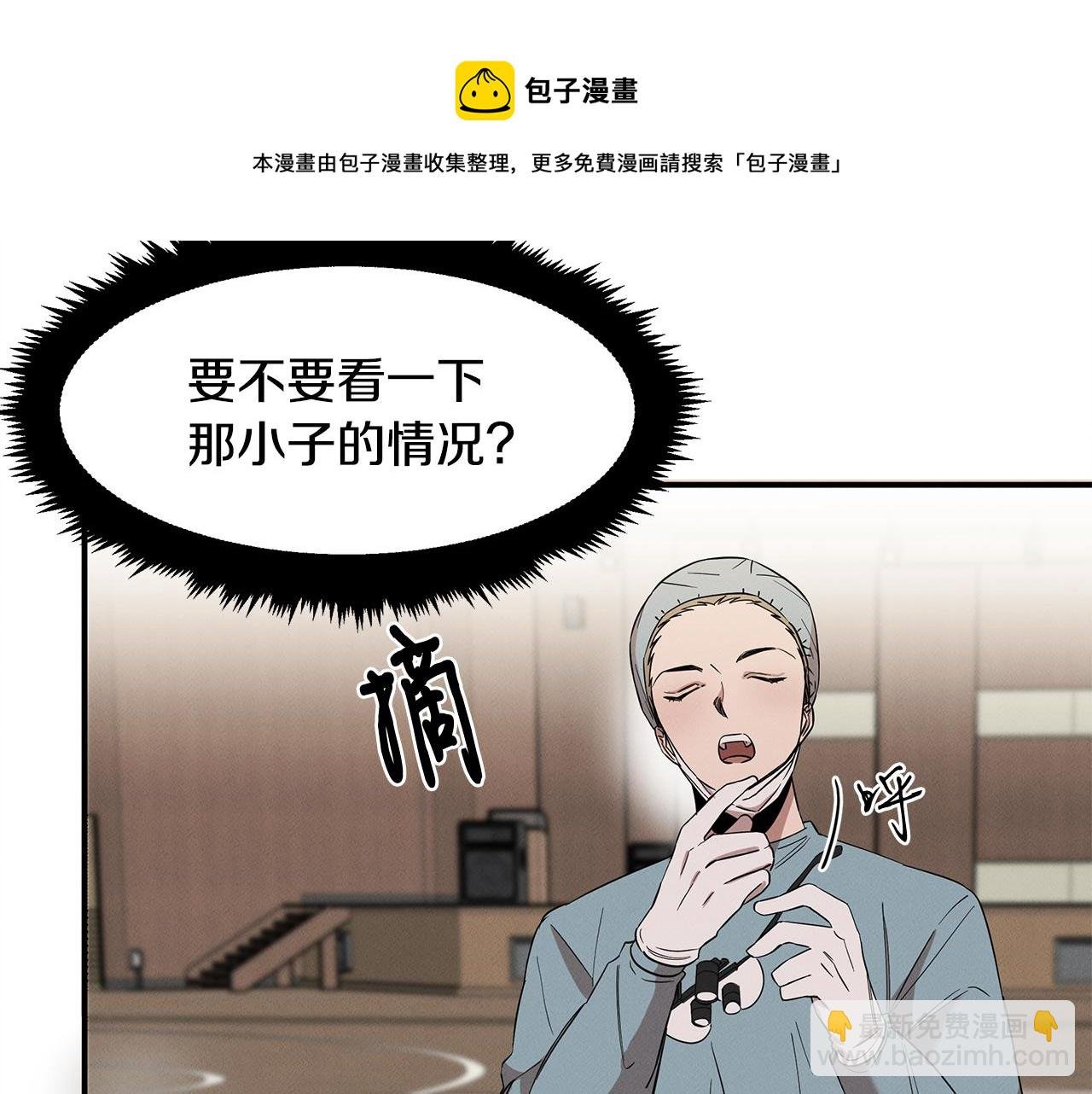 第13话 实验结果