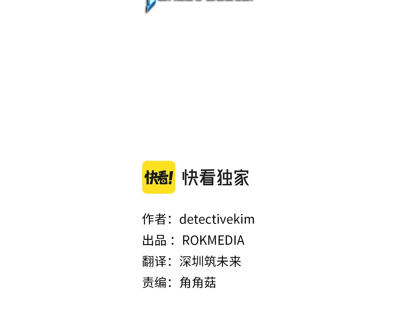 第14话 突发事件