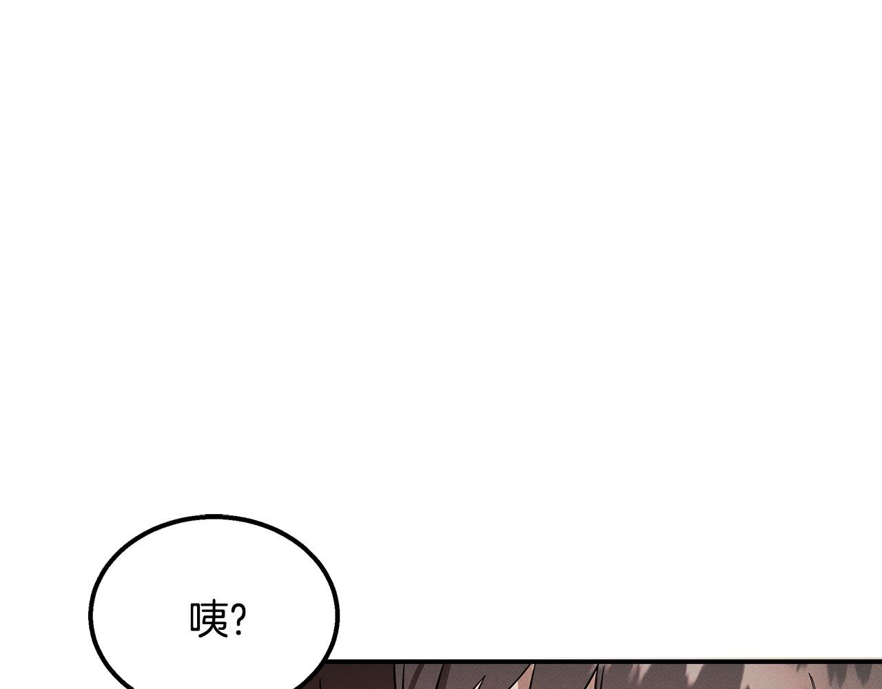 第14话 突发事件