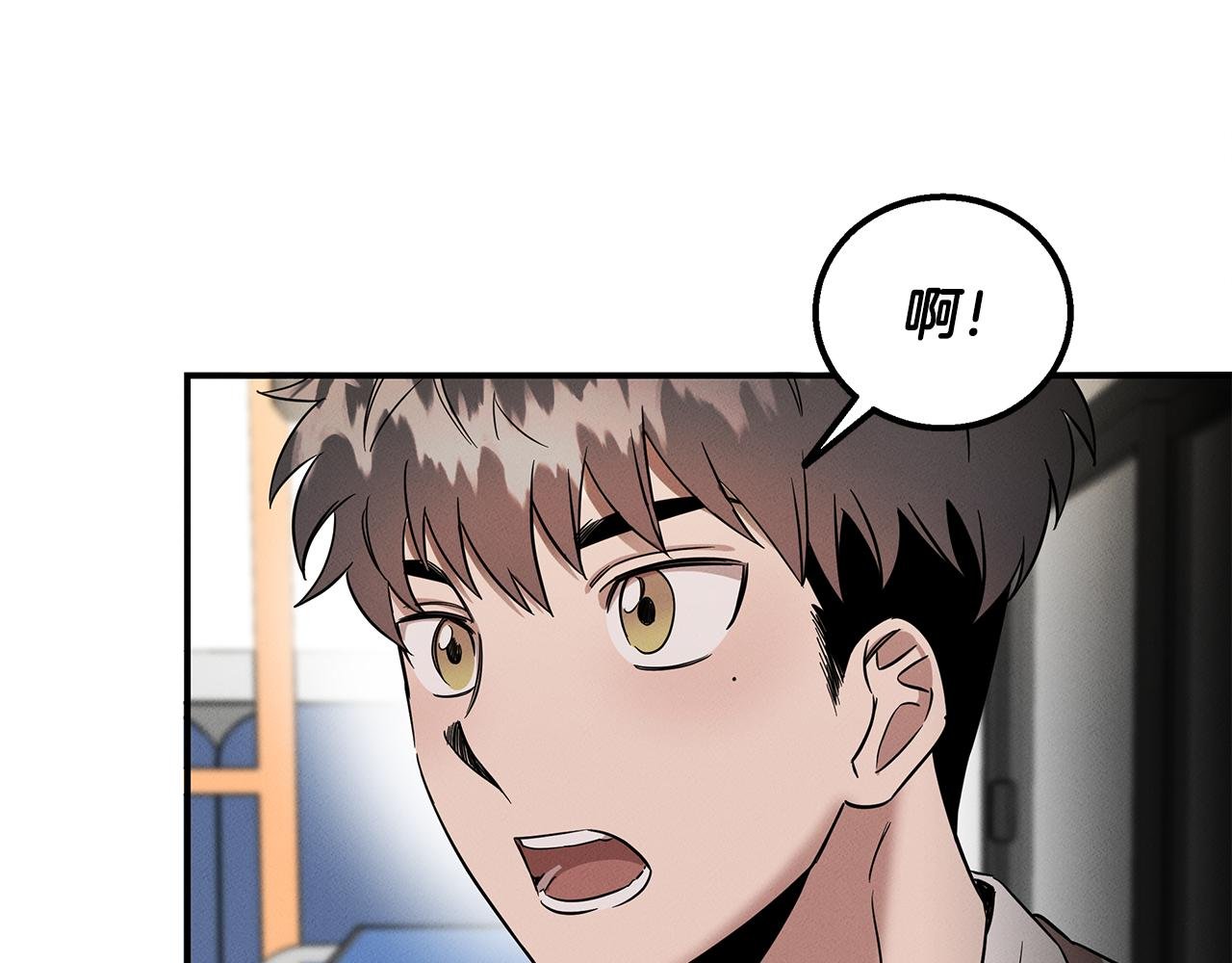 第14话 突发事件