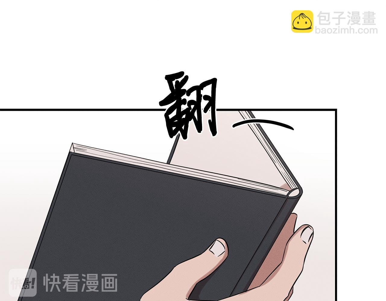 第14话 突发事件