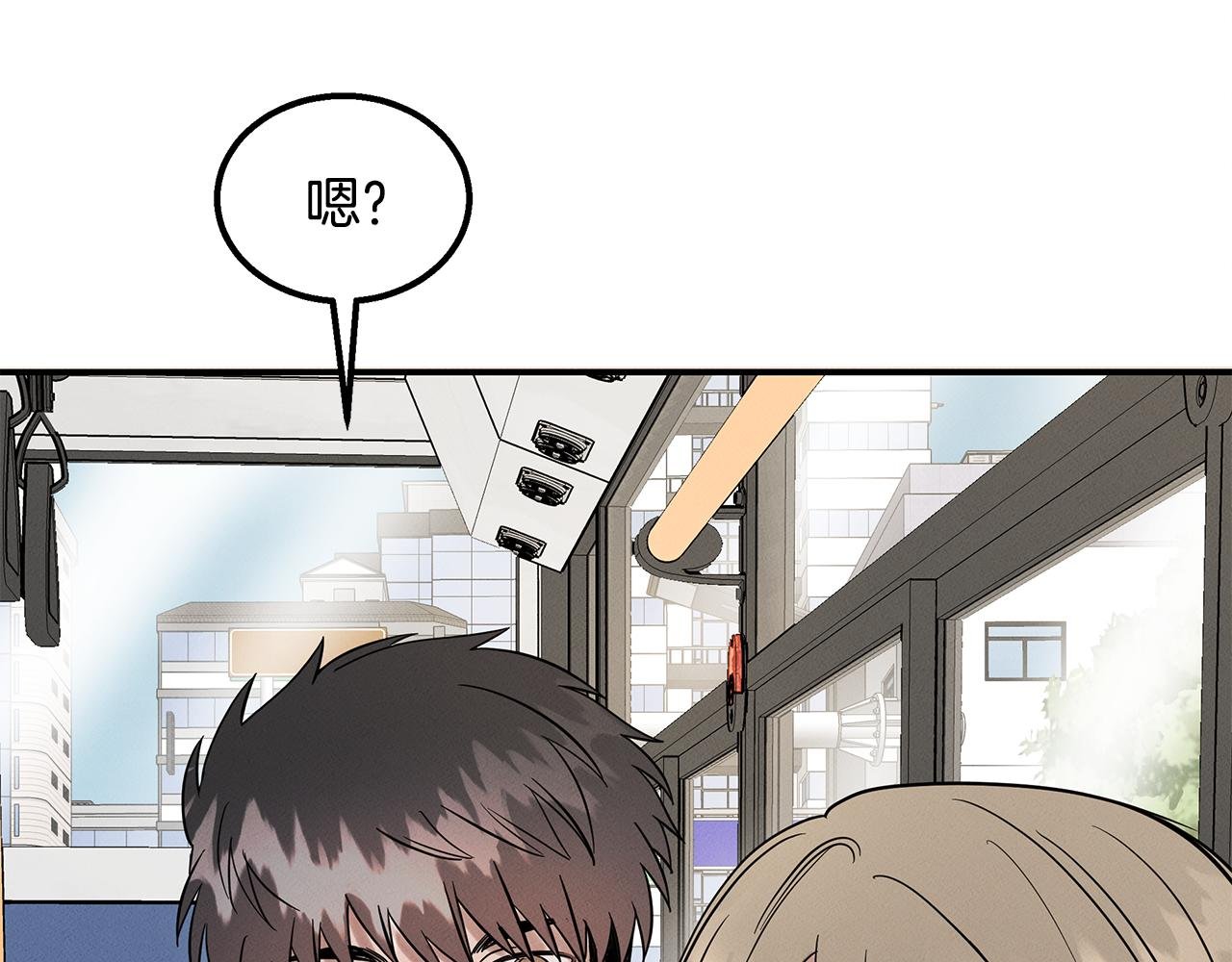 第14话 突发事件