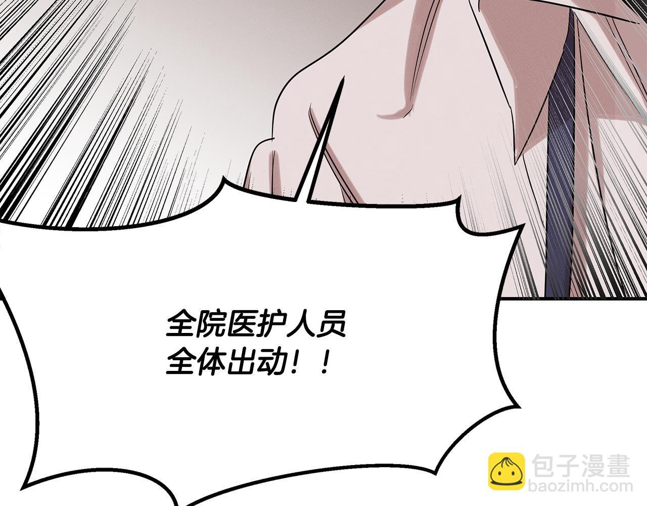 第15话 洗礼