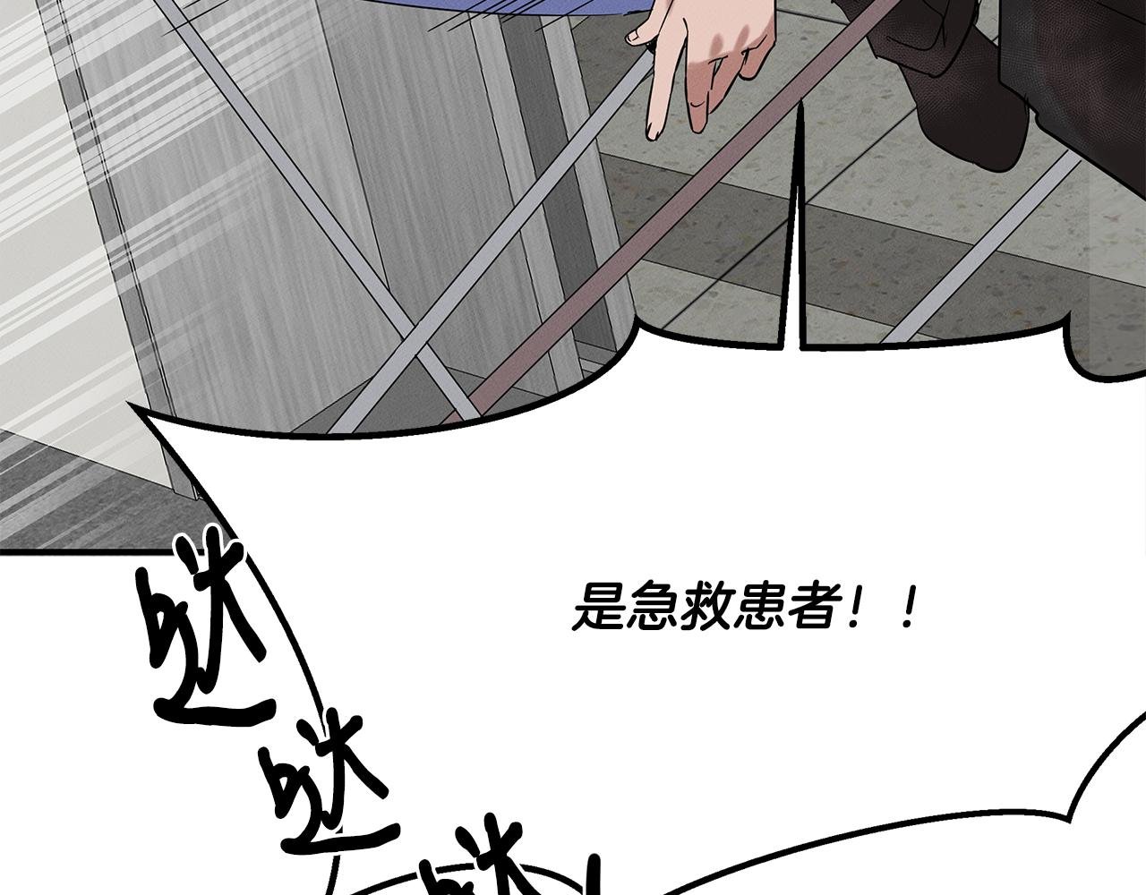 第15话 洗礼