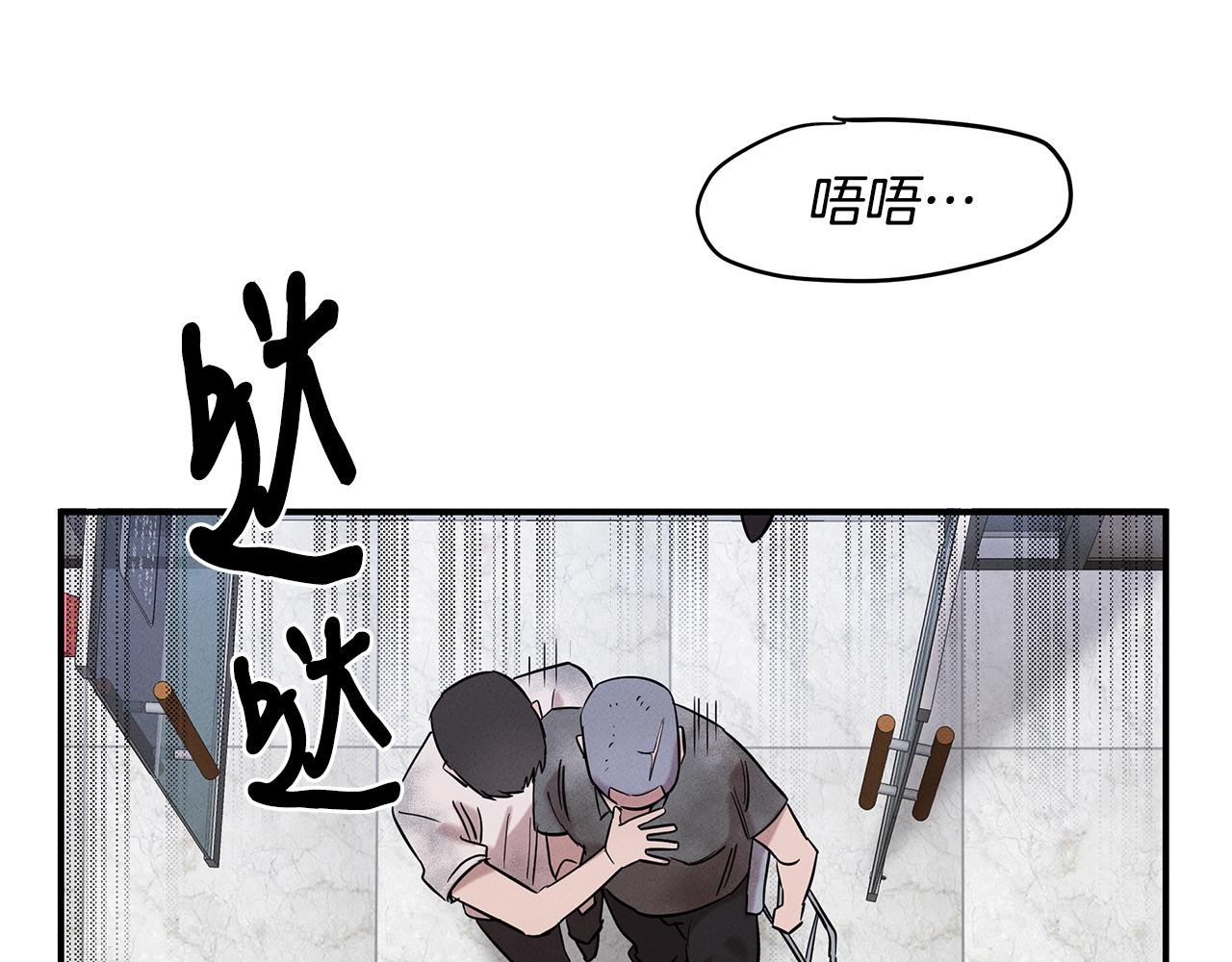 第15话 洗礼