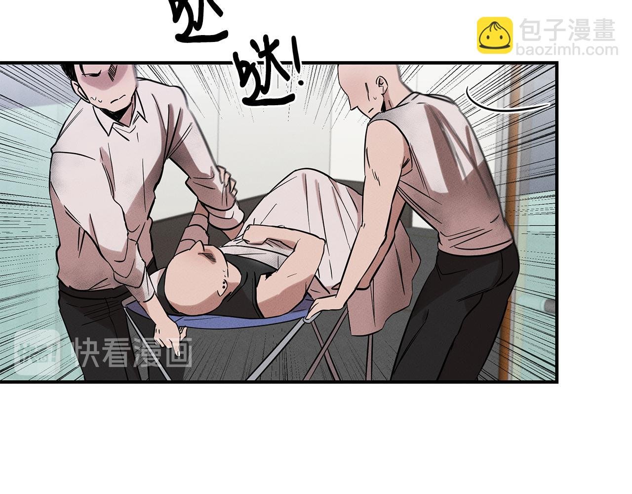 第15话 洗礼