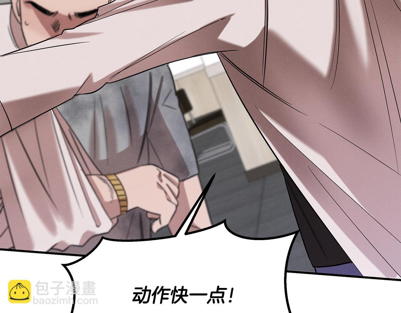 第15话 洗礼