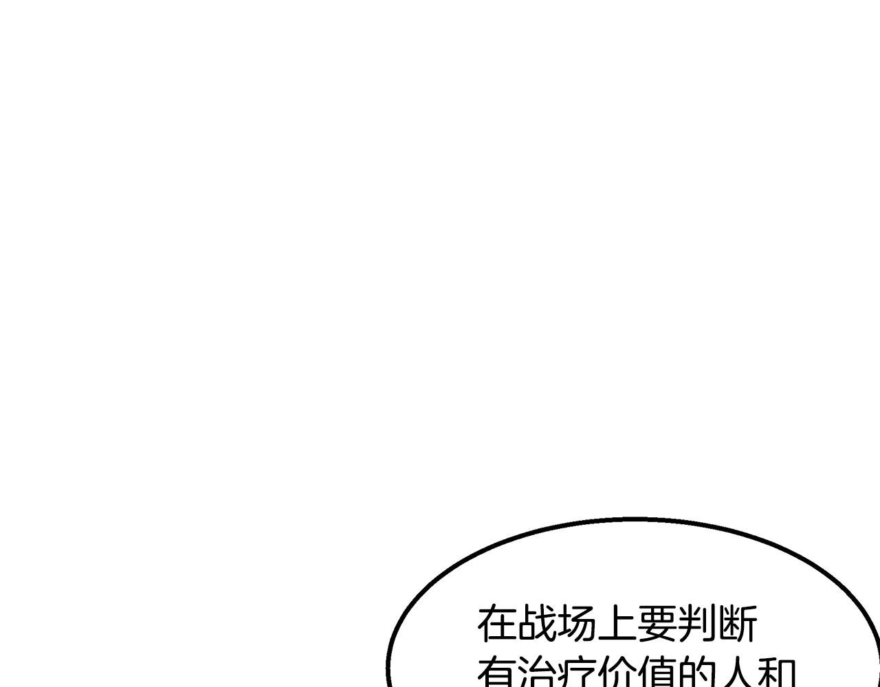 第15话 洗礼
