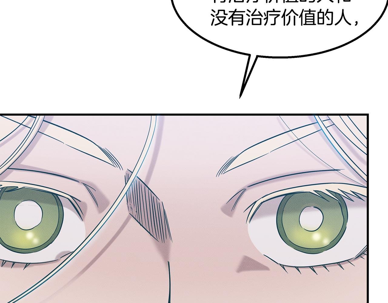 第15话 洗礼