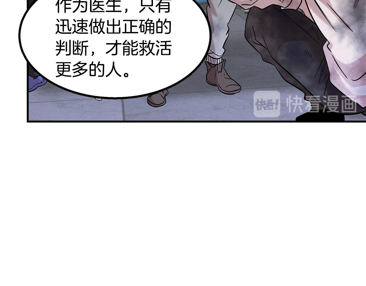 第15话 洗礼