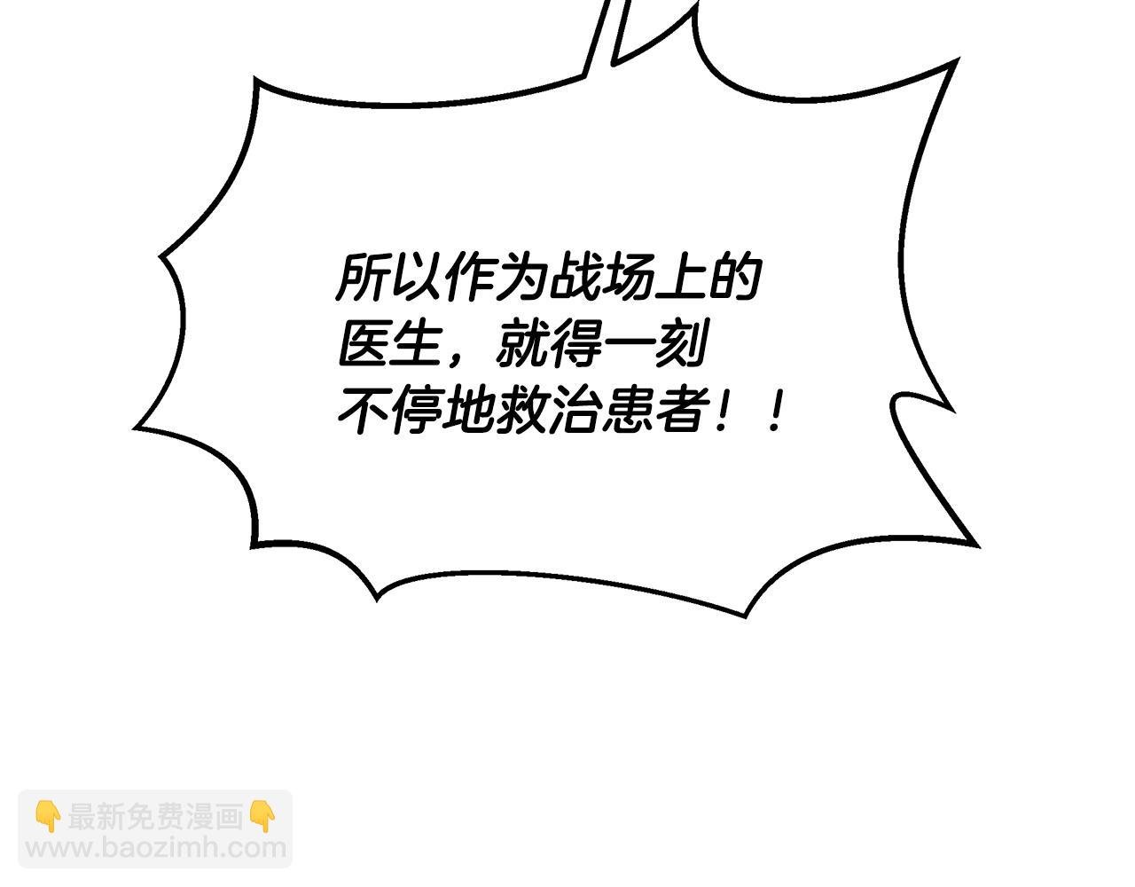 第15话 洗礼