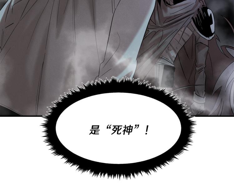 第16话 与使者决斗