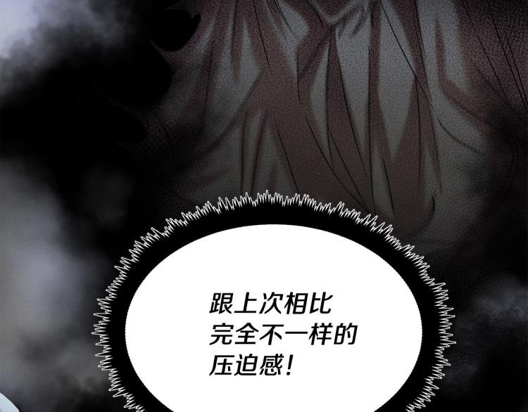 第16话 与使者决斗