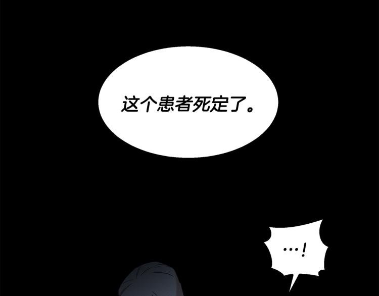 第16话 与使者决斗