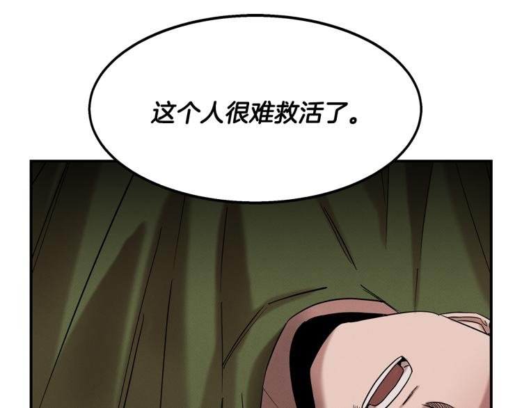 第16话 与使者决斗