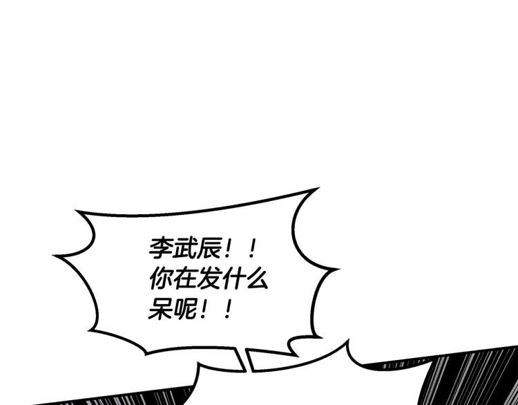 第16话 与使者决斗