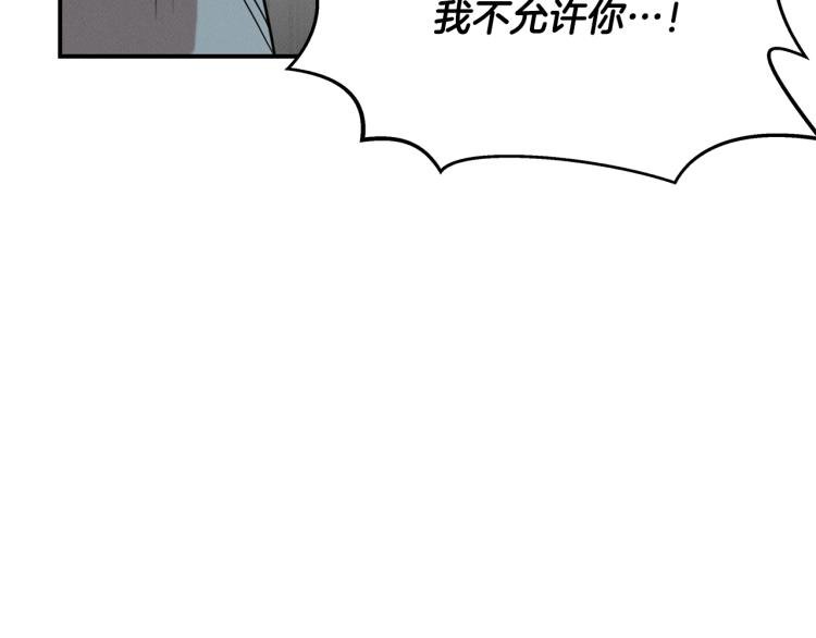 第17话 武辰的妈妈