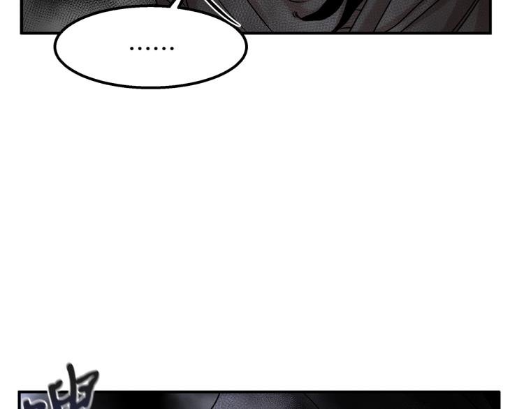 第17话 武辰的妈妈