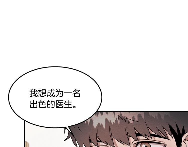 第18话 人生目标