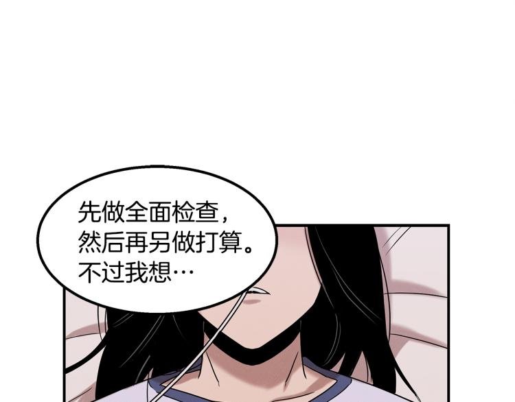 第18话 人生目标