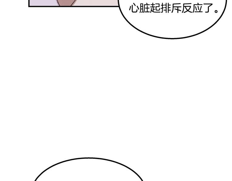 第18话 人生目标