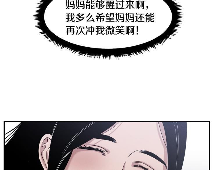 第18话 人生目标