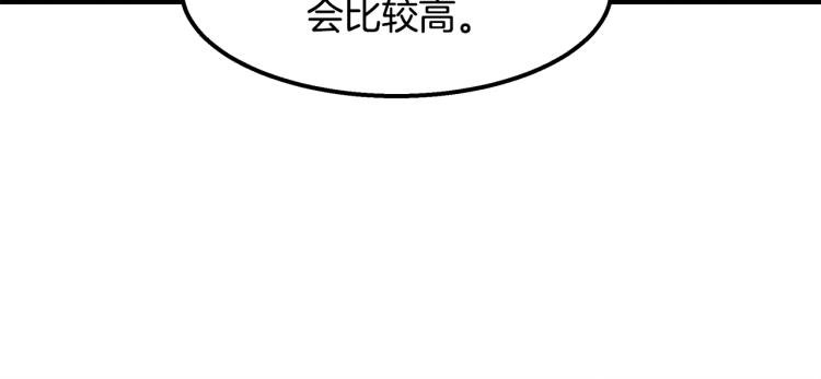 第18话 人生目标