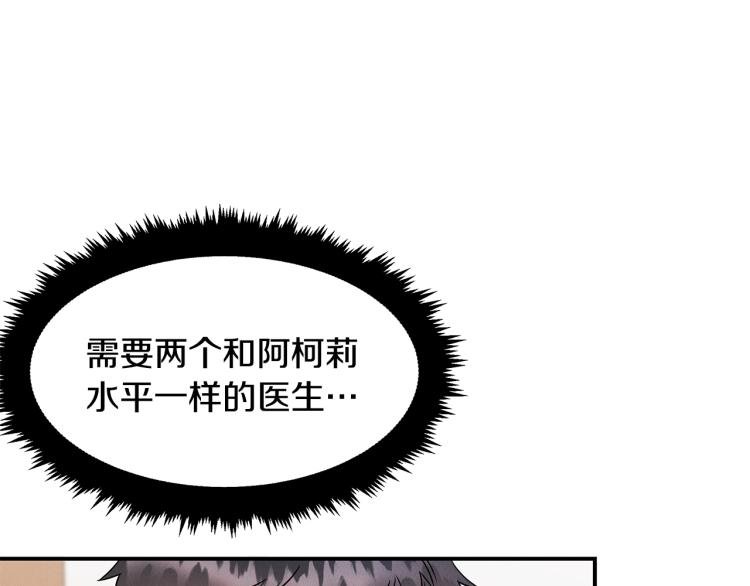 第18话 人生目标