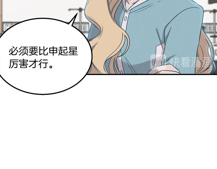 第18话 人生目标