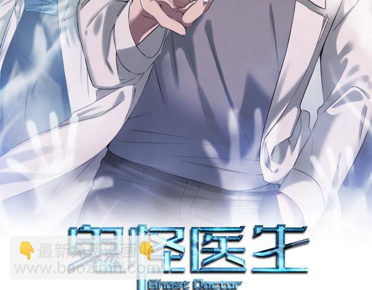 第19话 牛德民