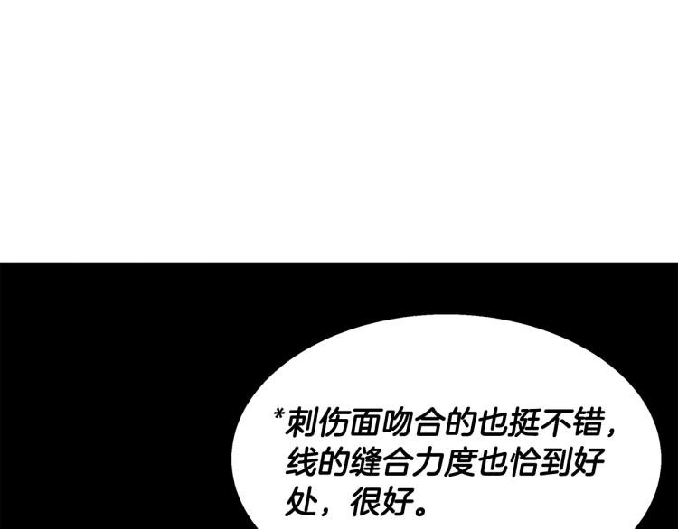 第19话 牛德民