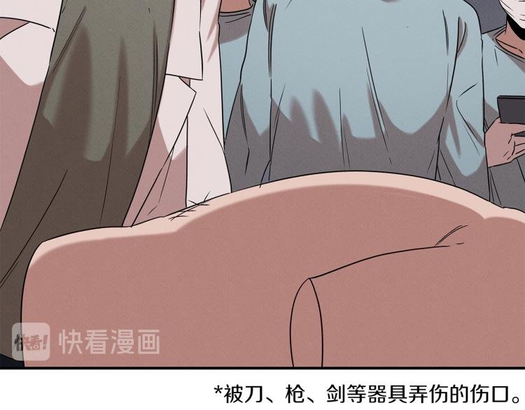 第19话 牛德民