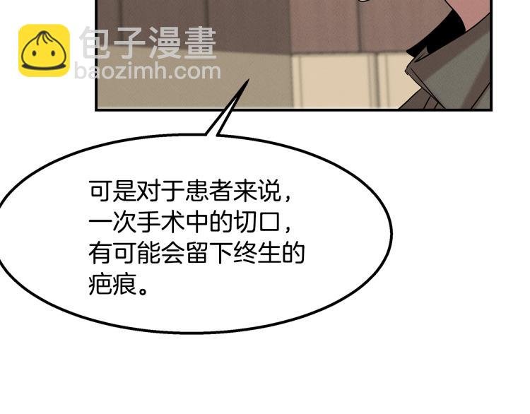 第19话 牛德民