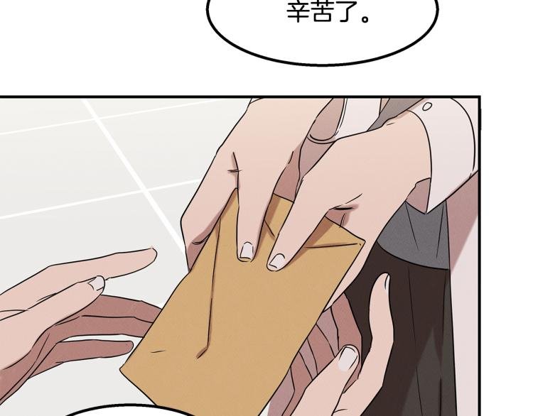 第19话 牛德民