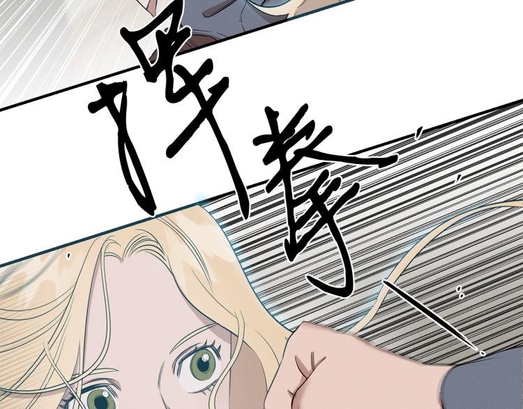 第2话 初露锋芒