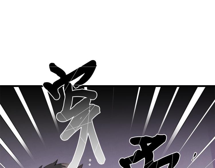 第2话 初露锋芒