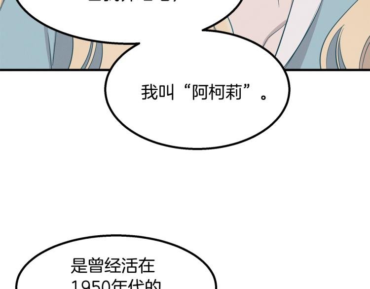 第2话 初露锋芒