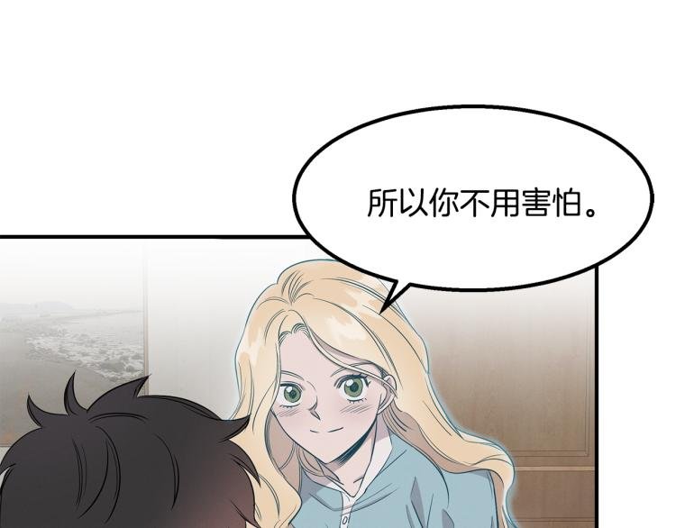 第2话 初露锋芒